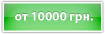 �� 10000 ���.